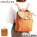【最大58倍 5/15限定】 ズッケロ リュックサック zucchero バッグ Garnet ガーネット デイパック リュック 小さめ スクエア おしゃれ レ...