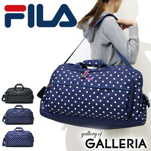 条件達成で最大34倍｜フィラ ボストン FILA 2WAYボストンバッグ ランティス スクールバッグ バッグ ボストンバッグ 修学旅行 林間学校 臨海学校 部活 合宿 スポーツ レディース 可愛い 中学生 高校生 7398