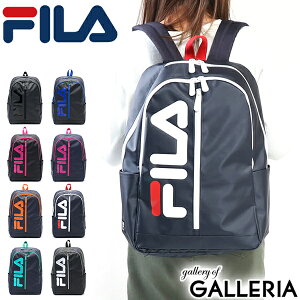 【最大P24倍&限定ノベルティ付 11/15限定】 フィラ リュック FILA リュックサック シグナル 25L 通学 通学用 通学リュック A4 B4 防水 男子 女子 中学生 高校生 メンズ レディース 7578 通学リュック