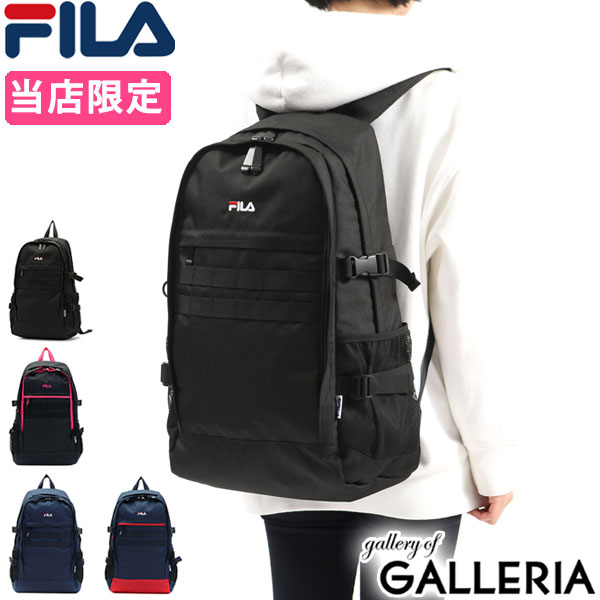 フィラ バッグ レディース ノベルティ付 【当店限定モデル】 フィラ リュック 通学 FILA リュックサック デイパック 男子 女子 中学生 高校生 通学用 通学リュック A4 B4 大容量 28L スクールバッグ おしゃれ 別注 メンズ レディース 7220 7713