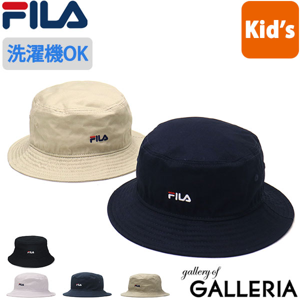 【エントリー&楽天カード最大24倍 3/25限定】 フィラ バケットハット キッズ FILA KIDS SMALL LOGO HAT 帽子 バケハ バケット ハット 子供用 キッズ帽子 日よけ 洗濯 ロゴ 綿 コットン アウトドア 男の子 女の子 子供 105-213503