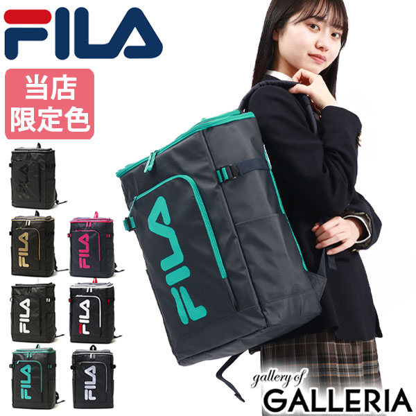 フィラ リュック メンズ 【最大48倍 5/10限定】 ノベルティ付 フィラ リュック メンズ レディース 大容量 FILA バック ブランド おしゃれ 通学 学生 軽量 軽い 丈夫 PC シンプル 黒 女子 男子 ボックス型 スクエア 撥水 A4 B4 30L 別注カラー 7577 7714