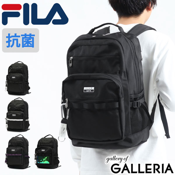 フィラ リュック 【最大26倍 16日1:59迄】 フィラ リュック FILA リュックサック ユニバース デイパック メンズ 通学 部活 PC収納 27L B4 A4 大容量 抗菌 撥水 レディース 男女兼用 中学生 高校生 大学生 7730