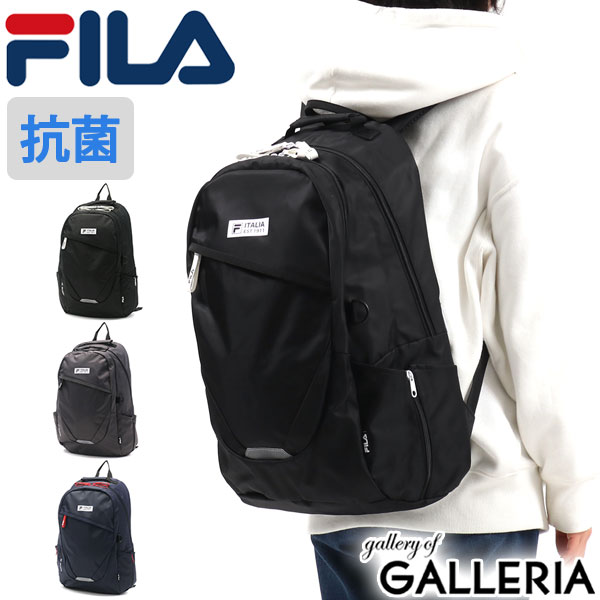 フィラ リュック 【最大57倍 5/15限定】 フィラ リュック FILA リュックサック アロー デイパック ノートPC 30L B4 A4 大容量 抗菌 撥水 女子 男子 中学生 高校生 通学 通学リュック 通学用 メンズ レディース 7708