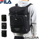 【土日限定最大45倍】 フィラ リュック FILA プレジオ ヒューズ 大容量 33L A4 B4 通学 通学用 通学リュック スクエア ボックス 軽量 軽い ...