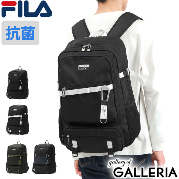 フィラ リュック 通学 FILA ユニバース デイパック 30L リュックサック 大容量 A4 B4 PC ノートPC 通学リュック 2層 撥水 抗菌 学生 女子 男子 中学生 高校生 メンズ レディース 7765