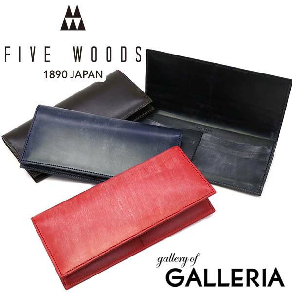 【最大36倍 5/20限定】 ノベルティ付 ファイブウッズ 長財布 FIVE WOODS 財布 BASICS bridle ベーシックス ブライドル LONG WALLET 本革 ブライドルレザー メンズ レディース ビジネス 43016