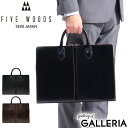 【土日限定 最大49倍】 ノベルティ付 【正規品1年保証】 ファイブウッズ バッグ FIVE WOODS ブリーフケース TED'S テッズ ROUND BRI...