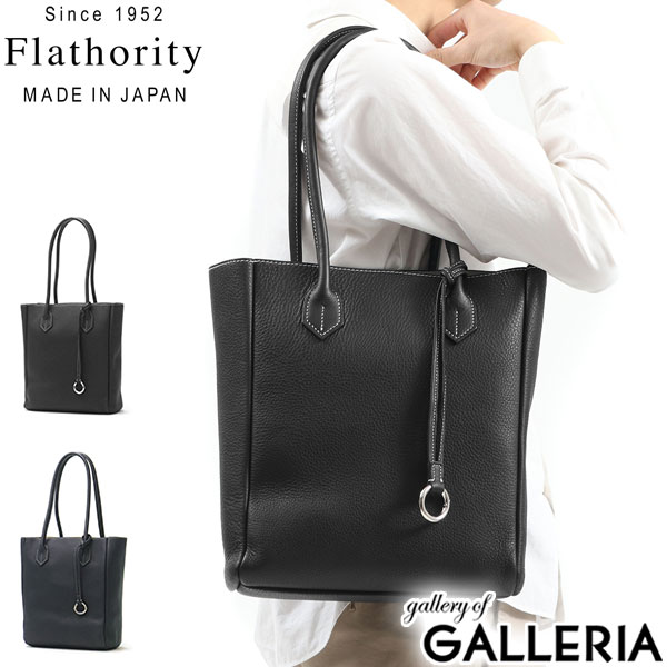  もれなくオリジナルキーホルダープレゼント フラソリティ トートバッグ メンズ レディース Flathority 縦型 縦 軽い 軽量 肩掛け ブランド 本革 革 レザー ビジネストート ビジネスバッグ 通勤バッグ B5 日本製 シンプル Coimbra Tote CF-102