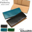 もれなくオリジナルキーホルダープレゼント フラソリティ 長財布 Flathority waterOil Cordovan Long Wallet 水染めオイルコードバン長..