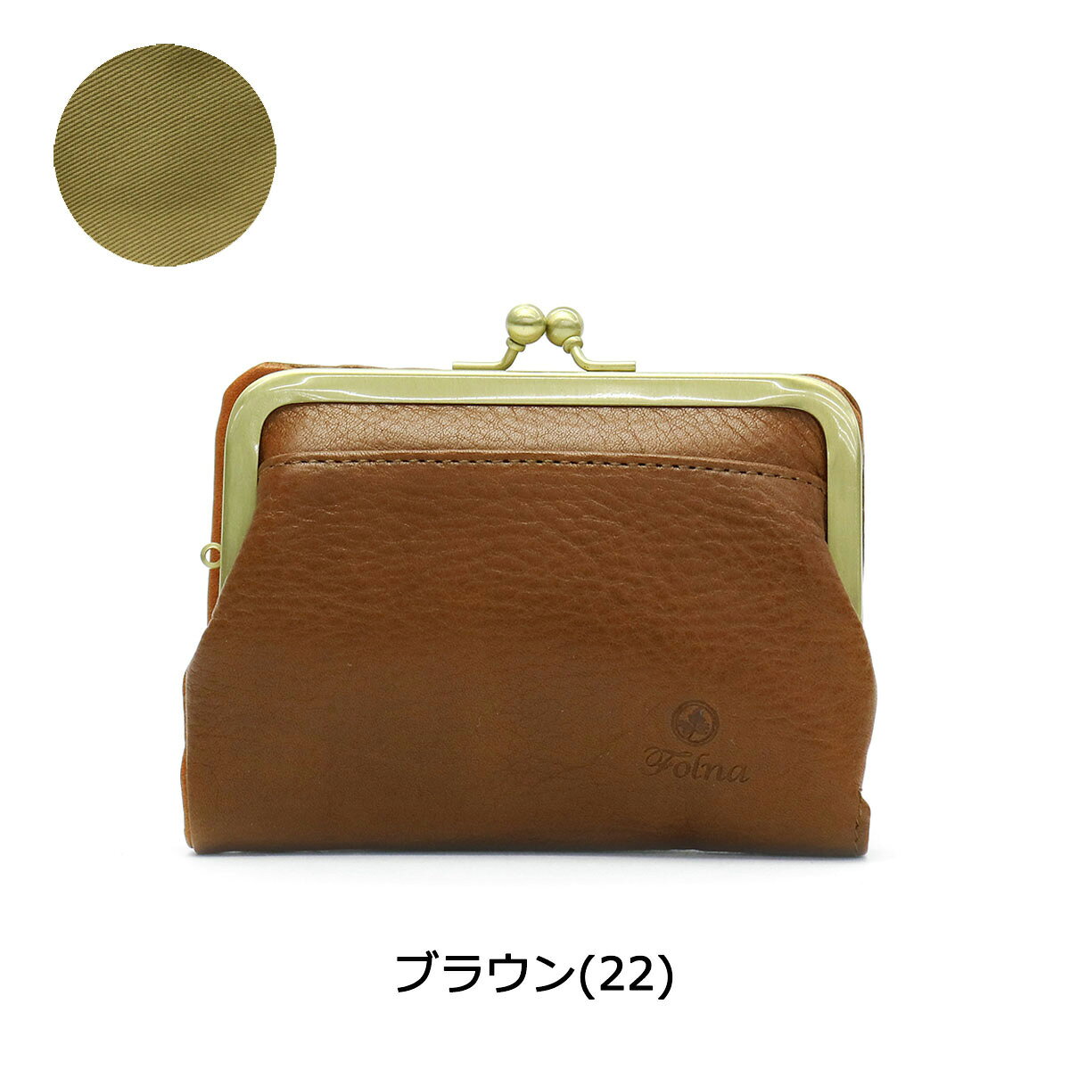 【最大40倍 5/30限定】 フォルナ お財布 Folna 二つ折り財布 ヌメオイルシュリンク財布 がま口小銭入れ レディース 革 本革 2993666