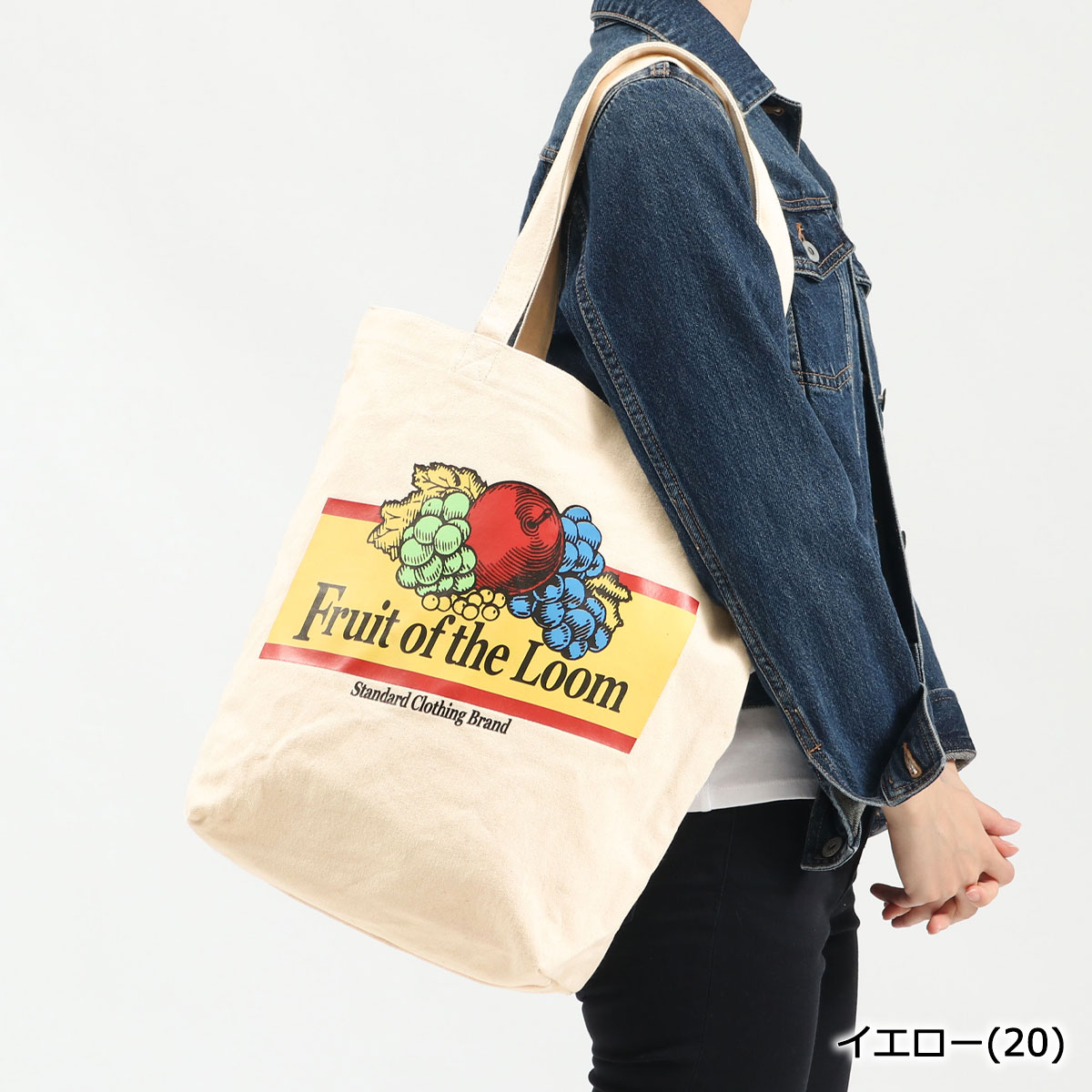 フルーツオブザルーム トートバッグ FRUIT OF THE LOOM FRESH FRUIT GIFT SHOP FFGS SOUVENIR TOTE BAG B キャンバス B4 A4 トート 肩掛け 綿 縦型 軽い 通勤 通学 ブランド メンズ レディース 14823900