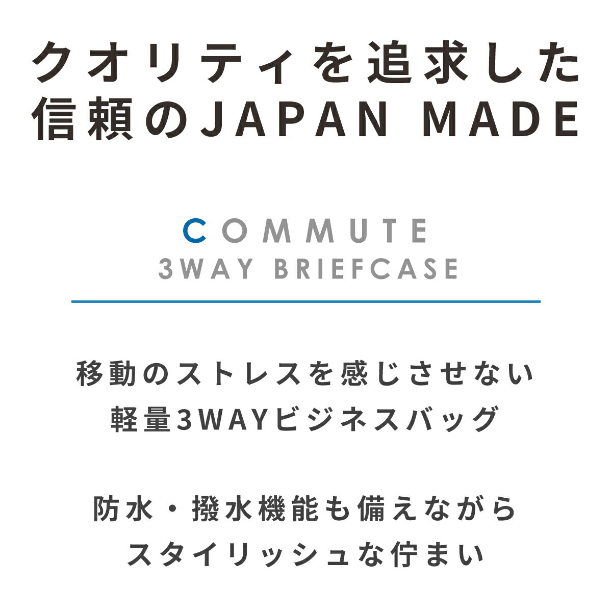 【最大26倍 16日1:59迄】 コラボバンダナ&ノベルティ付 ビジネスバッグ ブリーフケース メンズ 軽量 大容量 3WAY ブランド G1990 通勤 ノートPC A4 B4 20代 30代 40代 ビジネスリュック 日本製 撥水 防水 ジーイチキュウキュウゼロ COMMUTE B01001-04 3