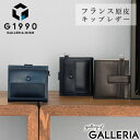 コラボバンダナ ノベルティ付 二つ折り財布 メンズ G1990 Raffine ラフィネ FOLDED MINI WALLET FRENCH KIP 二つ折り 財布 ミニ財布 コンパクト 小さめ 本革 フレンチキップ レザー ジーイチキュウキュウゼロ ブランド B01002-03