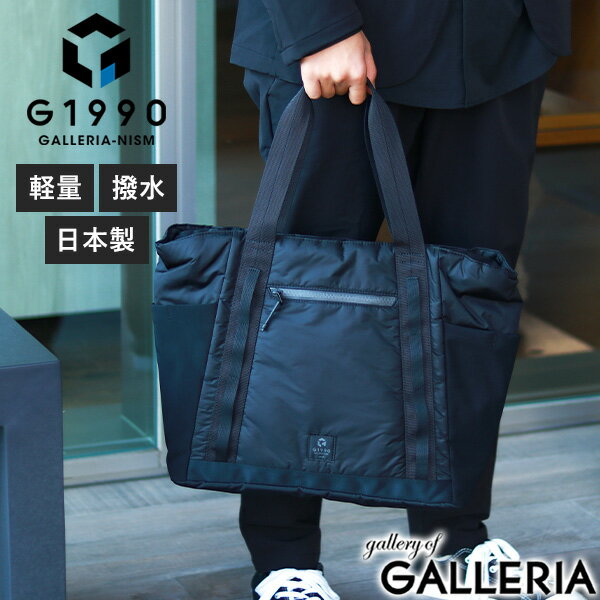 yő26{ 161:59z R{o_i&mxeBt g[gobO Y JWA 傫  l rWlX ʋ ʊw A4  PC 30 y t@Xi[t obO G1990 W[C`L[L[[ X^[ LUSTER TOTEBAG B01004-03