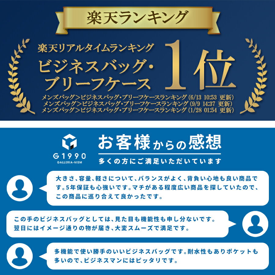 【最大26倍 16日1:59迄】 コラボバンダナ&ノベルティ付 ビジネスバッグ ブリーフケース メンズ 軽量 大容量 3WAY ブランド G1990 通勤 ノートPC A4 B4 20代 30代 40代 ビジネスリュック 日本製 撥水 防水 ジーイチキュウキュウゼロ COMMUTE B01001-04 2