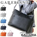 【楽天カードで17倍】選べるノベルティプレゼント 【正規取扱店】 ガレリアント GALLERIANT 2WAY トートバッグ VOLUME ボリューム トート ショルダー 本革 メンズ レディース GEQ-3800