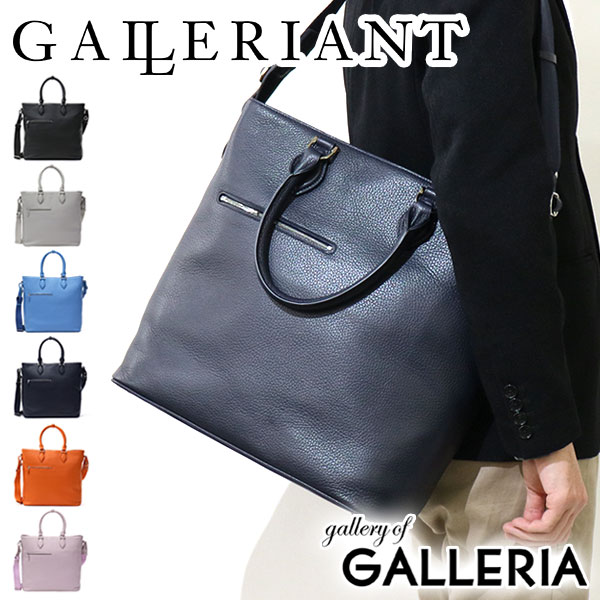 Υ٥ƥ 谷Ź ꥢ ȡȥХå  ǥ 礭 եʡդ GALLERIANT ܳ  쥶 ķ ̶  A4 2WAY ȡȥХå  VOLUME ܥ塼 GEQ-3801