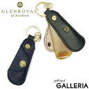 靴べらキーホルダー 【最大58倍 25日0時～9:59限定】 ノベルティ付 【正規品3カ月保証】 GLENROYAL キーホルダー グレンロイヤル 靴べら 携帯用 POCKET SHOE HORN LAKELAND COLLECTION メンズ 革 ブライドルレザー 03-5802