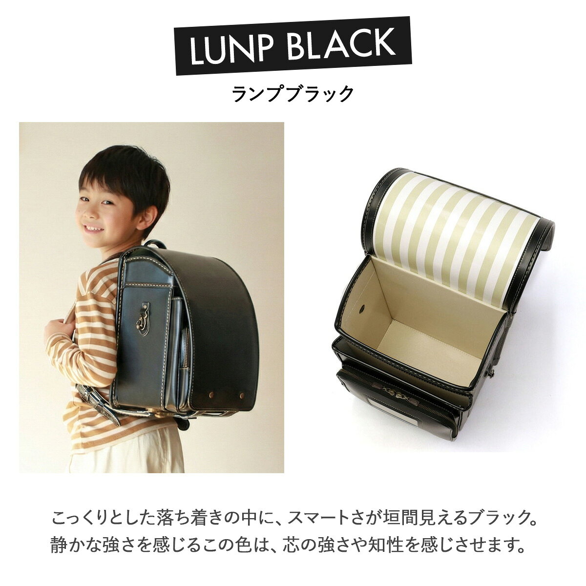 最大32倍 11日2時迄 2027年度 一部受注生産 9月末まで受付 6年保証 もれなく豪華特典付 ランドセル 2027年 男の galleria-10031905 ギャレリア Bag&Luggage サンプル画像3
