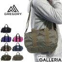 【日本正規品】 グレゴリー ボストンバッグ GREGORY ポニーバッグ PONY BAG 2WAY ショルダー 斜めがけ アウトドア 軽い ミニボストン メン...