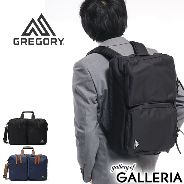 グレゴリー 【最大57倍 5/15限定】【日本正規品】 グレゴリー バッグ GREGORY ビジネスバッグ 3WAY ブリーフケース COVERT EXTENDED MISSION カバートエクステンデッドミッション リュック 2層式 22L B4 通勤 出張 PC収納 軽量 メンズ 119718