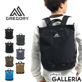 エントリー 楽天カード16倍 3 5限定 レディース 無料ラッピング 日本正規品 セール10 Off Gregory 男女兼用バッグ グレゴリー リュック Gregory デイパック Flash Day フラッシュデイ Classic 2way トートバッグ 16l トートリュック 通学 アウトドア 軽い エントリー 楽天カード16倍 3 5限定 レディース 無料ラッピング 日本正規品 セール10 Off Gregory 男女兼用バッグ グレゴリー リュック Gregory デイパック Flash Day フラッシュデイ Classic 2way トートバッグ 16l トートリュック 通学 アウトドア 軽い
