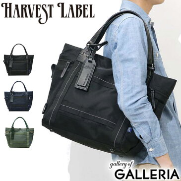 無料ラッピング ハーヴェストレーベル トートバッグ HARVEST LABEL Result リザルト FOLDTOP TOTE トート A4 通勤 通学 ファスナー付き ナイロン ミリタリー メンズ ハーベストレーベル HB-0401