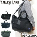 【最大39倍 27日9:59迄】 ハーヴェストレーベル トートバッグ HARVEST LABEL Bullet Line バレットライン 2-WAY TOTE 2WAY ファスナー付き ショルダー付き B4 メンズ ハーベストレーベル バッグ 日本製 HB-0428