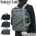 ハーヴェストレーベル ブリーフケース HARVEST LABEL Bullet Line バレットライン 3-WAY BRIEF ビジネスバッグ ショルダー付 リュック 通勤 メンズ ハーベストレーベル バッグ 日本製 HB-0434