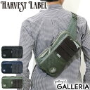 ハーヴェストレーベル ウエストバッグ HARVEST LABEL CUSTOM カスタム WAIST POUCH ウエストポーチ ボディバッグ ミリタリー メンズ ハーベストレーベル 日本製 HC-0101