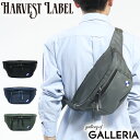 ハーヴェストレーベル ウエストバッグ HARVEST LABEL Bullet Line バレットライン WAIST BAG ボディバッグ 斜めがけ インナーバッグ ハ..