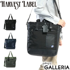 ハーヴェストレーベル トートバッグ HARVEST LABEL Bullet Line バレットライン 2WAY TOTE トート ショルダー 斜めがけ インナーバッグ ハーベストレーベル 日本製 メンズ HB-0452