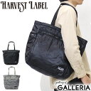 yő40{ 4/30z n[FXg[x g[gobO Y fB[X HARVEST LABEL JWA uh y y A4 iC t@Xi[t pbJu o ʋ s ~^[  NEO PARATROOPER PACKABLE TOTE HT-0154