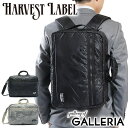 【土日限定 最大49倍】 ハーヴェストレーベル ブリーフケース HARVEST LABEL NEO PARATROOPER ネオパラトルーパー 3WAY BRI...