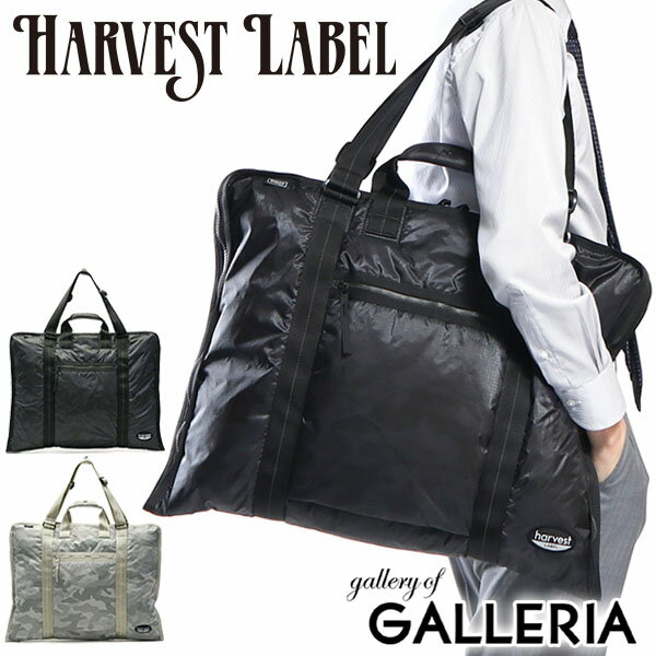 【最大58倍 5/15限定】 ハーヴェストレーベル ガーメントバッグ HARVEST LABEL NEO PARATROOPER ネオパラトルーパー 2WAY GARMENT BAG ガーメントケース メンズ レディース ハーベストレーベル…