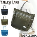 yő40{ 4/30z n[FXg[x g[g HARVEST LABEL NEO PARACHUTER lIpV[^[ PACKABLE TOTE pbJug[g g[gobO A4 Y fB[X n[xXg[x HU-0135