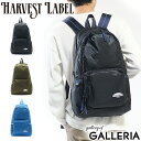 無料ラッピング ハーヴェストレーベル リュック HARVEST LABEL NEO PARACHUTER ネオパラシューター PACKABLE BACKPACK パッカブルバックパック リュックサック A4 メンズ レディース ハーベストレーベル HU-0136