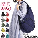 1エントリーで19倍条件達成で39倍 8/20限定｜ヘルシーバックバッグ ビッグバッグ ボディバッグ HEALTHY BACK BAG ショルダーバッグ Big bag テクスチャードナイロン Texutured Nylon ワンショルダー 旅行 レディース メンズ マザーズバッグ 44315