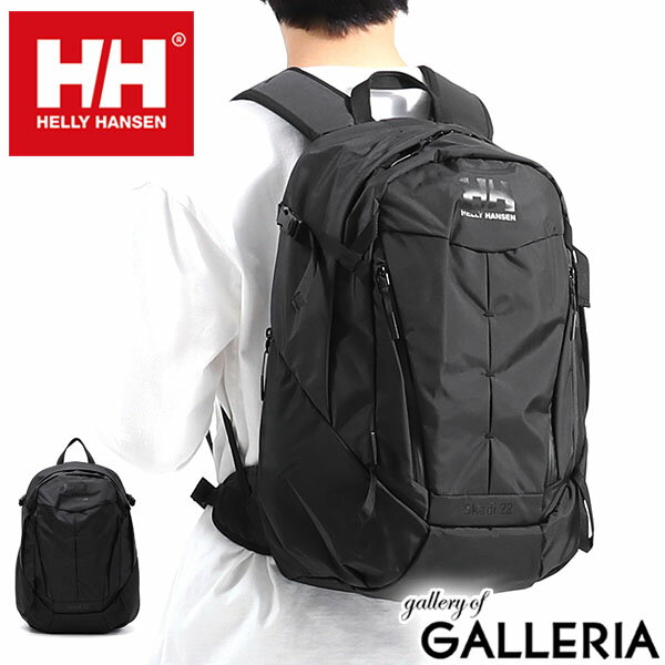 1エントリーで19倍条件達成で49倍 6/25限定｜【日本正規品】 ヘリーハンセン リュック HELLY HANSEN バックパック Skadi 22 スカディ22 リュックサック 通学 メンズ レディース 22L A4 アウトドア カジュアル HOY92007