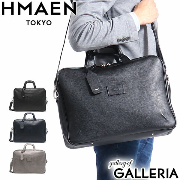 楽天ギャレリア Bag＆Luggageアエナ ビジネスバッグ HMAEN 本革 革 2WAY A4 ブリーフケース SLBi MUG BRIEF マグブリーフ ビジネス 通勤 ショルダー 軽量 軽い 日本製 メンズ レディース