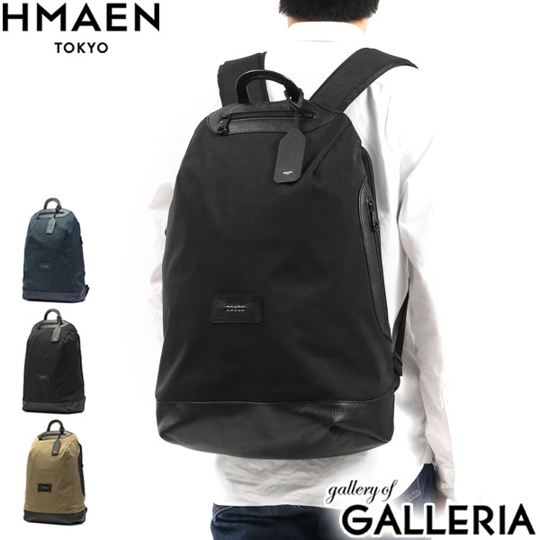 楽天市場】hmaen リュックの通販 楽天市場】hmaen リュックの通販