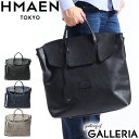 【土日限定 最大49倍】 アエナ トートバッグ メンズ レディース 大きめ HMAEN バッグ 革 本革 レザー ブランド ビジネス ビジネスカジュアル 通勤 ...