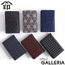 【3日間限定 最大37倍】 印傳屋 カードケース 印伝 インデンヤ INDEN-YA カード入A 本革 革 レディース メンズ 上原勇七 甲州印伝 和小物 和柄...