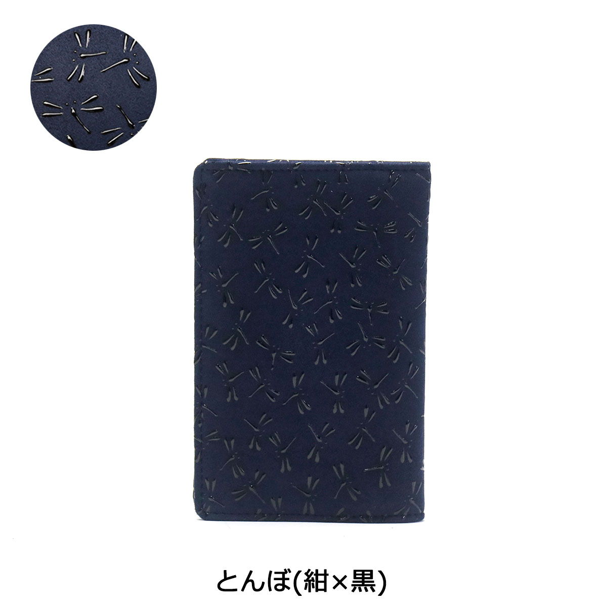 印傳屋 カードケース 印伝 インデンヤ INDEN-YA カード入A 本革 革 レディース メ...