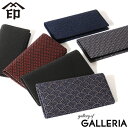 【3日間限定 最大37倍】 ノベルティ付 印傳屋 カードケース 印伝 インデンヤ INDEN-YA 印傳屋 カード入E カード入れ レディース メンズ 上原勇七...