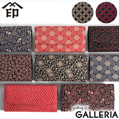 1エントリーで19倍条件達成で38倍 9/25限定|ノベルティ付 印傳屋 長財布 印伝 インデンヤ INDEN-YA 財布 束入S レディース メンズ 上原勇七 甲州印伝 和小物 和柄 漆 革 日本製 2310