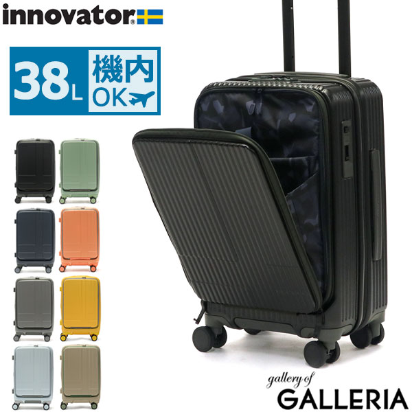 安いイノベーター スーツケースの通販商品を比較 | ショッピング情報の 