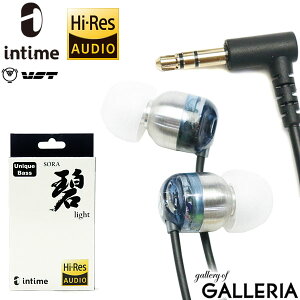 【次回使えるクーポン付】【メール便】【1年保証】 イヤホン 有線 ハイレゾ アンティーム intime 碧 SORA Light 2019 Edition Unique Bass イヤフォン カナル型 ハイブリッド 高音質 オーツェイド O2aid O2-SRL19-UB通販セール