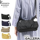 【最大39倍 5/5限定】 【セール40%OFF】 カナナプロジェクト コレクション ショルダーバッグ Kanana project COLLECTION エール2 斜めがけ 斜めがけバッグ 軽い 軽量 小さめ レディース 55334 世界ふしぎ発見